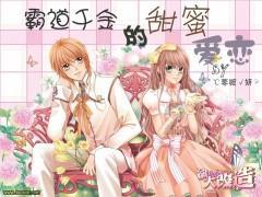 逃离公司办公室